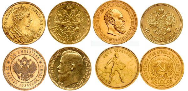 скупка золотых монет