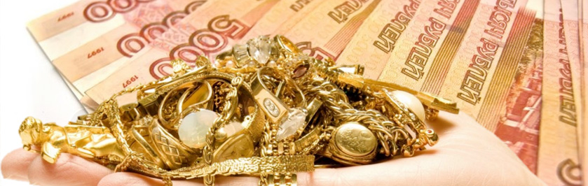 продать золото в москве