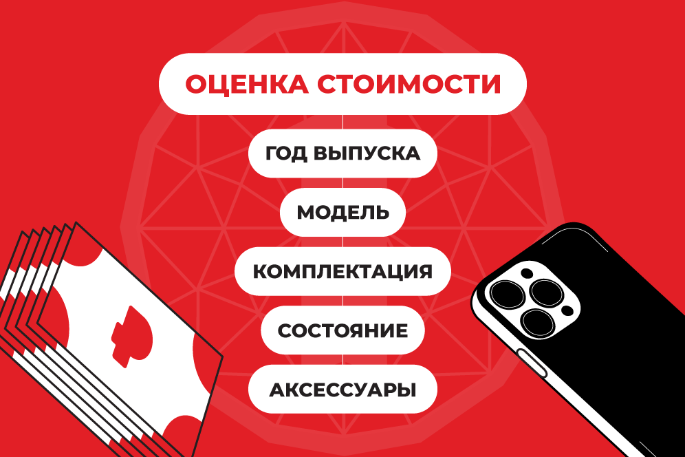 как продать телефон в ломбарде как продать телефон в ломбарде